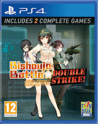 Bishoujo Battle Double Strike! PS4 Game