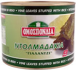 Omospondia Stuffed Vine Leaves 2000gr