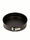 Guardini Non-stick Aluminum Cake Baking Pan with Removable Bottom 18x18x4.3cm