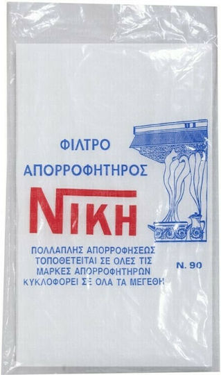 Cortel Νίκη Γενικής Χρήσης Ανταλλακτικό Φίλτρο Απορροφητήρα 45x85cm