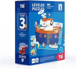 Kids Puzzle Μεταφορικά Μέσα 89pcs for 3++ years Toi World