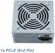 RPC 600W Сив Компютърно захранване Пълен кабел (54100)