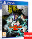 My Hero One's Justice 2 PS4 Game (Used)