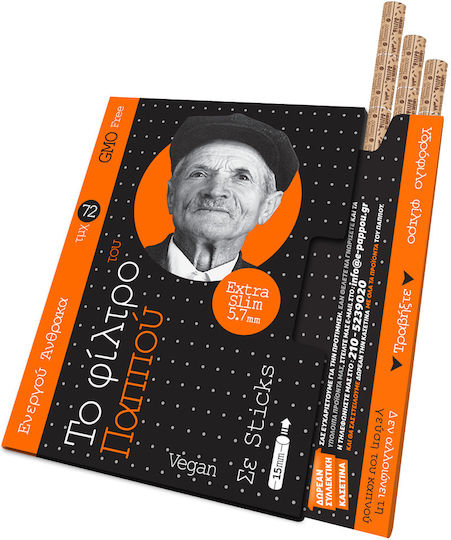 Tou Pappou Vată pentru țigări Carbon activat 5.7mm 72x1buc