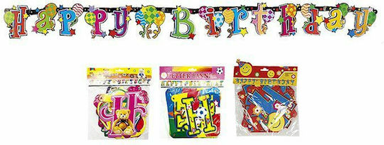 HOMie Γιρλάντα για Party 17εκ. (Διάφορα Σχέδια)
