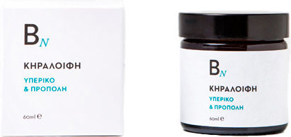 Bee Naturalles Kerauloife Yperiko & Propolis mit Propolis 30ml