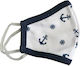 Makoma Children's Cotton Mask Up to 8 Years Pro...