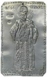 TAMA ASMENIUM 925th "SAINT NEKTARIOS"