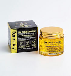 Farm Stay 24K Gold & Peptide Perfect Ampoule Cream Cream 80ml