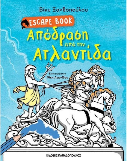 Απόδραση από την Ατλαντίδα, Escape Books