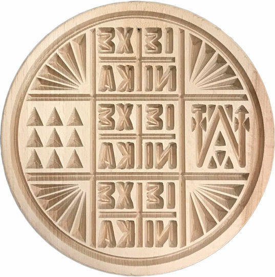 Prosphora Seal 16.5εκ. 1buc