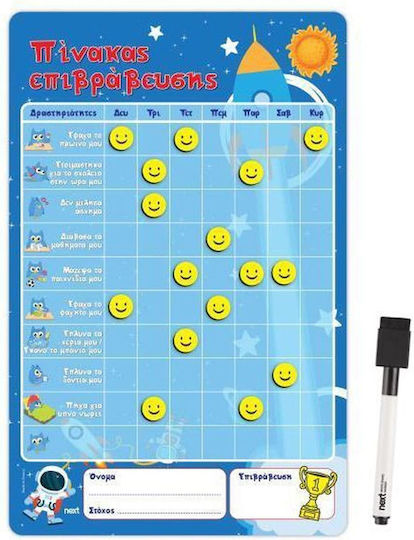 Next Magnetic Markerboard Double Sided 30x20cm