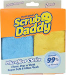 Scrub Daddy Πανάκια Καθαρισμού με Μικροΐνες Γενικής Χρήσης Πολύχρωμα 25x25εκ. 2τμχ