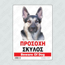 Infosign Sign Caution Dog 21x32cm.