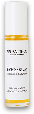 Apeiranthos Moisturizing Eyes Serum Avocado & Cucumber Suitable for All Skin Types 10ml