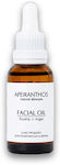 Apeiranthos Rosehip & Argan 30ml