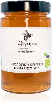 Avgarto Organic Honey Thyme 500gr