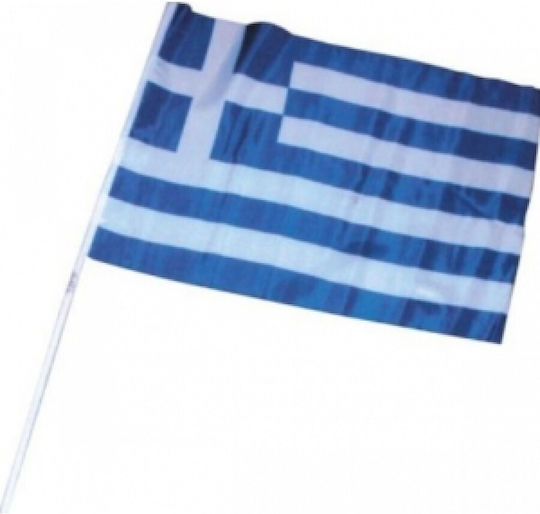 Σημαία της Ελλάδας Πολυεστερική με Κοντάρι 45x30cm