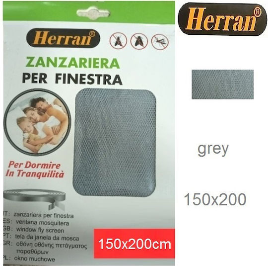 Herran Σίτα Παραθύρου με Σκρατς Σταθερή 200x150cm Herran Σίτα Παραθύρου με Σκρατς Σταθερή 200x150cm
