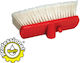 Voulis Car Wash Broom Without Handle with Water Supply