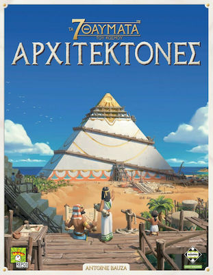 Kaissa Brettspiel 7 Wonders: Αρχιτέκτονες für 2-7 Spieler 13+ Jahre