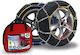 Compass Snow X90 Anti-slip Chains Thickness 12mm Passenger Car 2pcs