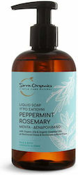 Sirra Organics Peppermint & Rosemary 250ml Sirra Organics Peppermint & Rosemary 250ml