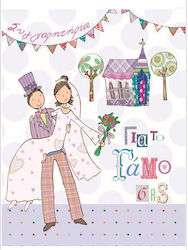 Greeting Card Wedding