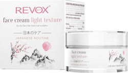 Revox Japanese Ritual Лек Хидратиращ Крем 50ml Revox Japanese Ritual Лек Хидратиращ Крем 50ml