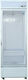 Ventus Ψυγείο Μπύρας Subzero 505lt Μονόπορτο Υ203xΠ70xΒ70cm