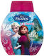 Disney Παιδικό Αφρόλουτρο & Σαμπουάν La Rive Frozen με Μπανάνα σε Μορφή Gel 250ml
