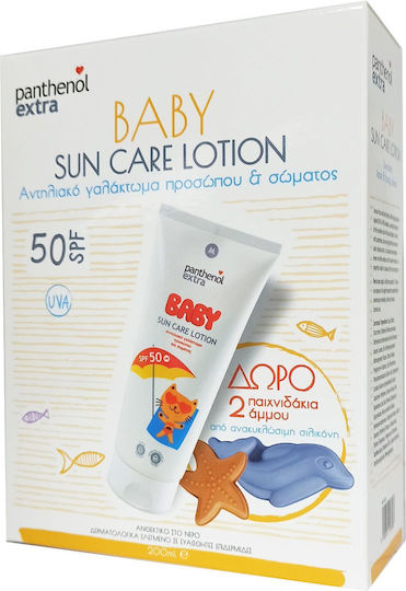 Panthenol Extra Panthenol Extra Водоустойчив Бебешко Слънцезащитно Емулсия SPF50 200мл & Подарък 2 пясъчни играчки Делфин и морска звезда