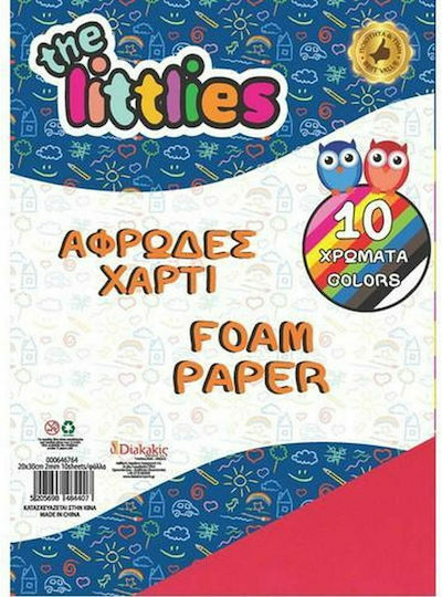 The Littlies Αφρώδες Χαρτί Foam Paper σε Μπλοκ 10 Φύλλων 20x30εκ.