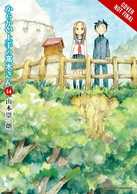 Teasing Master Takagi-san, Vol. 14