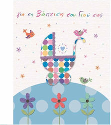 G1053 Baptism Greeting Card