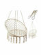 Fabric Hanging Swing Ecru with 150kg Maximum Weight Capacity L80xW80xH45cm