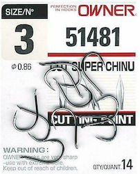 Owner 51481 Fishing Hook No2