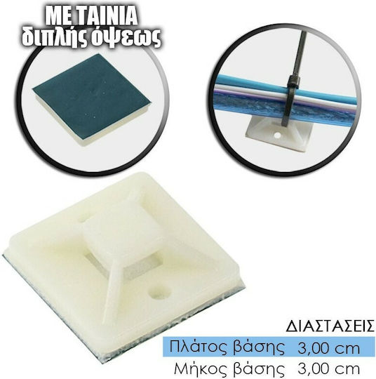 Adhäsive Kabelbinderhalterung 30x30mm Weiß 1121.054 1 Stück