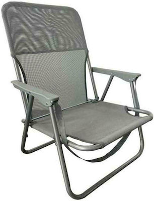 Ankor Small Chair Beach with High Back Gray 53x58x70cm.