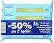 Mustela Eco Natural Fiber Avocado Μωρομάντηλα 2x60τμχ