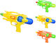 Water Gun (Various Designs/Assortment of Designs) 1pc 29cm