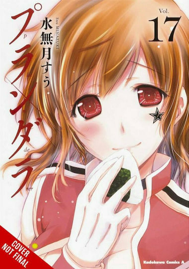 Plunderer, Vol. 9