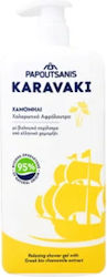 Papoutsanis Karavaki Αφρόλουτρο σε Gel Χαμομήλι 750ml