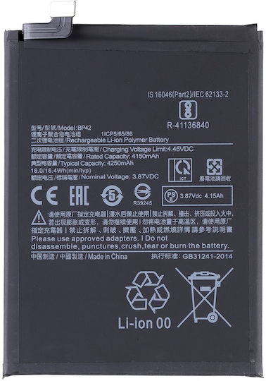 Baterie de înlocuire compatibilă 4250mAh pentru Xiaomi Mi 11 Lite