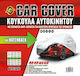 Autostatus Acoperă pentru Mașină 406x165x119cm Mare care se fixează cu curele