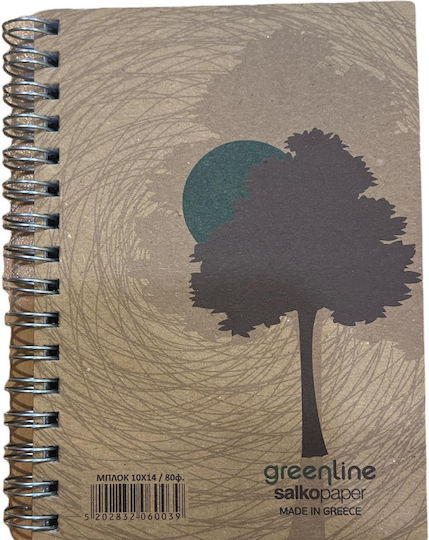 Salko Paper Σπιράλ Τετράδιο Ριγέ Α6 80 Φύλλων Greenline Καφέ