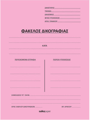 Salko Paper Ordner Aktenordner Rosa 2211