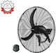 Primo PRWF-80561 Commercial Round Fan with Remote Control 110W 65cm with Remote Control 800561