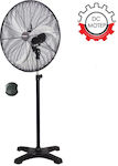 Primo PRSF-80560 Commercial Stand Fan 110W 65cm 800560