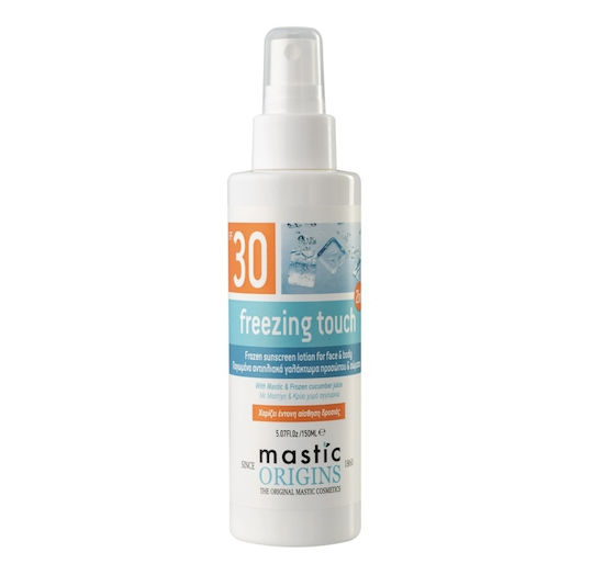Mastic Origins Freezing Touch Αντηλιακή Κρέμα Προσώπου SPF30 150ml